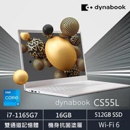 【含稅發票】Dynabook CS55L  IPS i7-1165G7 16G 512GSSD (迷霧白)【聊聊再優惠】