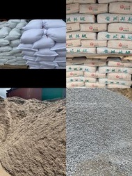 青洲英泥 沙包石仔 沙 紅磚沙磚 奧迪美膠沙313 防水沙包 潤豐水泥