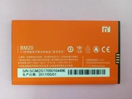 【軒林】全新原裝 小米2 小米2S 電池 BM20 電池更換維修#H095E