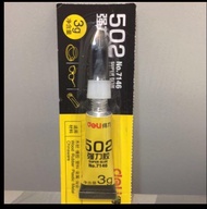 強力膠水 AA膠 貼鞋膠水 萬能膠 包郵費