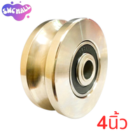 SWC MALL ลูกล้อประตูเลื่อน ล้อร่อง ลูกล้อประตูบานเลื่อน ลูกล้อประตูเหล็ก ล้อประตูบ้าน สแตนเลส304 ขน