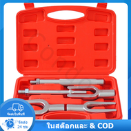 [Condor]ซ้อมตอกลูกหมาก 5 ตัวชุด ALSO รุ่นงานหนัก ซ่อมรถยนต์ U Fork Crown Removal Tool แขนพวงมาลัยรถยนต์ Tie Rod 5pc Auto Ball Joint ดึงม้าออก