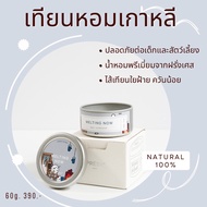 PRESH เทียนหอม เทียนหอมเกาหลี (มีหลายกลิ่นให้เลือก) ขนาด 60 G Made in Korea