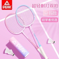 raket badminton racket Peak peak Badminton Racket Genuine Flagship Store Double Racket Set Ultra-Lig