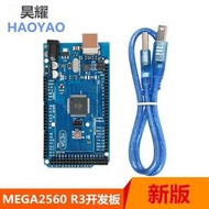 破盤價！！！MEGA2560寮鍙戞澘ATMEGA16U2   Mega 2560 R3 FOR  Arduino MEG