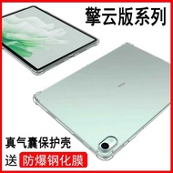 Huawei Qingyun C7 Tablet Protective Case Suitable for Huawei C7 Computer 11.5 Inch Protective Case D