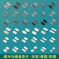 减震垫防撞垫马桶盖板垫片塞橡胶硅胶垫马桶圈脚垫防滑塞J48-79浴室 Shock-absorbing pad, anti-collision pad, toilet cover gasket, rub
