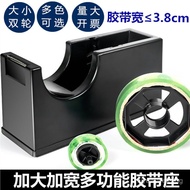 Large Tape Dispenser with Cutter, Cloth Tape Machine, Transparent Tape, Small Tape, Tape Dispenser, 