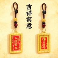 Pendant Heaven Official Blessing Alloy Heaven Official Blessing Keychain Blessing Rotating Token Pea