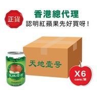 天地壹號，天地一號,香港版紅蘋果，食得安心(正貨有食品抽檢報告)有汽蘋果醋飲品330ml X 6罐