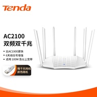 腾达（Tenda）AC2100 双千兆无线家用 5G双频智能无线路由器 千兆端口 光纤宽带WIFI穿墙 路由器千兆