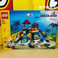 ️ LEGOLAND Limited Edition LEGO 40473 [LEGO Maru] Water Park (LEGO Exclusive Sale)