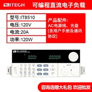 ITECH / IT8510 / IT8511+ / IT8511A+ DC programmable electronic load