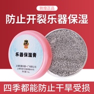 Music Instrument Moisturizing Cream Maintenance Oil Guzheng Erhu Pipa Violin Guqin Dulcimer Cracked 