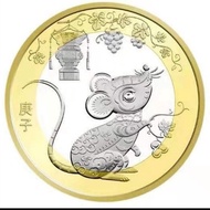 Koin bimetal China 10 yuan 2020 shio tikus sudah termasuk kapsul UNC