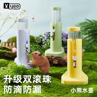 [absolutely hamster] yee water bottle hamster adjustable 125ml 仓鼠水壶可调节高度