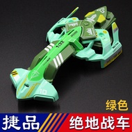 Jiepin 4WD Brothers 4WD Jedi Chariot Green Spray Paint Car Shell Pink Silver Zero Machine