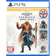 PlayStation - PS5 刺客教條：維京紀元｜Assassin's Creed Valhalla (諸神黃昏版, 中文/ 英文)