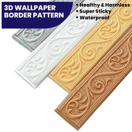 3D WALLPAPER BORDER PATTERN SKIRTING WALL DECORS 2.3M X4.8CM Wainscoting Waterproof/Removable Sticker DIY Frame Dinding popb