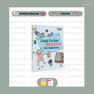 Easy Korean Reading For Beginners TTMIK | Belajar Bahasa Korea