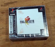 新品！PS日版遊戲-  Final Fantasy VIII 太空戰士8 Best（瘋電玩）