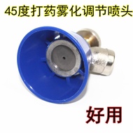 45 Sprayer Adjustment Electric Windproof Spray Rod Sprayer High Pressure Atomizing Sprayer Agricultu