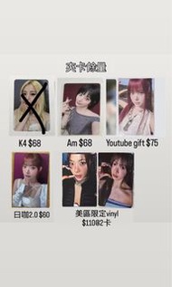 LE SSERAFIM lesserafim pureflow 夾卡餘量chaewon sakura yunjin kazuha eunchae 小卡