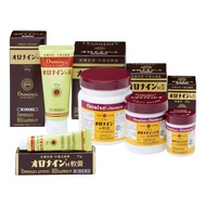JAPAN Oronine H Ointment 11g/30g/50g/100g/250g