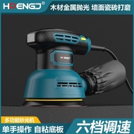 Disc 6-speed 125 Grinder Woodworking Speed Regulating Furniture Eccentric Polishing Machine 17cm Woo