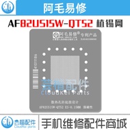 Amao Easy Repair AF82US15W-QT52 ES Intel Plant Tin Steel Mesh