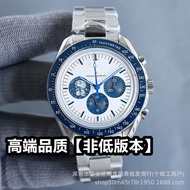 2026 Fashion Sports Sports OS Snoopy Spaceship Speedmaster 3861 Watch Men's Watch Steel Band Earth M