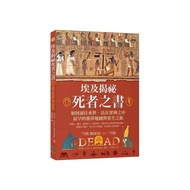 Egypt Reveal Secrets.the Book Of The Dead [Must-Read Essential Edition]: How To Go The Next, Living 