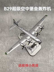 1/300 American World War II B29 Super Air Fortress Bomber Alloy Model Free Little Boy Nuclear Bomb C