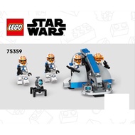 [Instruction Manual] LEGO Star Wars 75359 Instruction Manual