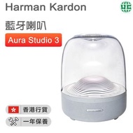 AURA STUDIO 3 琉璃3 無線藍牙喇叭 白色  (開封,陳列機)