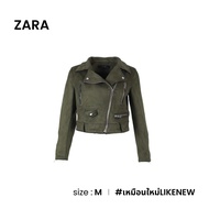 Zara-เสื้อแจ็คเก็ตผ้าหนังกลับ-สีเขียว W001-396