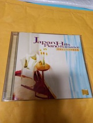 Japan Hits Piano Romance cd 包括宇多田光 First Love