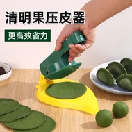 Qingming fruit group "leather mo Pressing Skin Handy Tool Mold Rice Cracker Kueh Dumpling 3.21