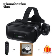 แว่นตา VR 3D Virtual Reality ชุดหูฟังอุปกรณ์หมวกกันน็อกเลนส์แว่นตาสมาร์ทสําหรับสมาร์ทโฟนโทรศัพท์มือถ