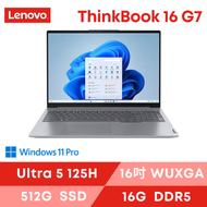 Lenovo ThinkBook 16 Gen7 聯想商用筆電/Ultra5-125H/16G D5/512G SSD/16吋 WUXGA/Win11 Pro/3年到府維修保固/21MSA08TTW