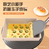 KY-# Household Tamagoyaki Non-Stick Frying Pan Square Steak Frying Pan Iron Medical Stone Breakfast Pan Egg Roll Frying