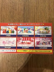 Re-Ment Hello Kitty Words Collection