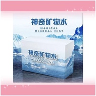 Magical Mineral Mist神奇矿物水10ml