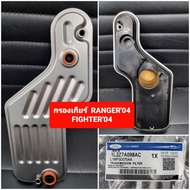 Gear Filter Mazda Ranger 0 Fighter 0 (1L2Z7A098AC)