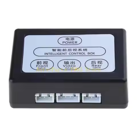 E21C Car Parking Camera Video Channel Converter Auto Switch 2 Channel Control Box