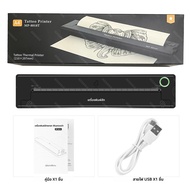 GZQIANJI GZTP04 ไร้สาย Tattoo Transfer เครื่องพิมพ์ลายฉลุความร้อน Tattoo Bluetooth พิมพ์เครื่อง 5 ชิ