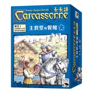 Carcassonne-Bishop And Restaurant Expansion|Neuschwanstein Castle Board Game, Must Match Basic Versi