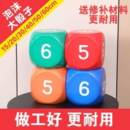 Foam Big Dice Large Size Giant Numbers Dice Props Teaching Aids Oversized Sieve Lottery Plug Toys