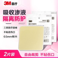 3M 水胶体敷料(人工皮)隔离防护 痘痘贴去痘净痘贴 亲水性水胶体敷料促愈合可裁剪90022T  10*10cm 2片组合装