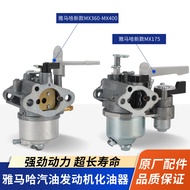 Yamaha Gasoline Engine MX175 Pump Grinder Carburetor MX360/MX400 Carburetor GR2N